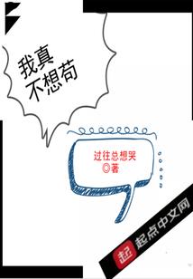 今晚我陪你