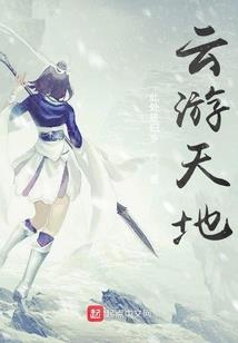 位面本源掠夺系统