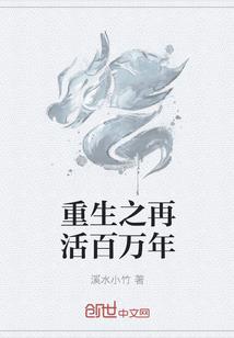 川之录