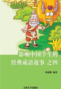 我不是高手