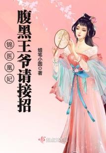 玉琼丰山