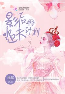 撒旦绝宠