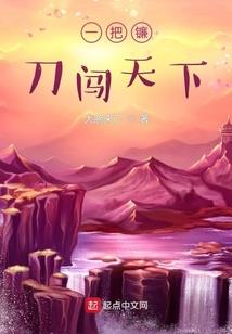掌玺皇妃