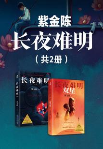 异界之无敌仙尊