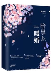 辰卿之恋