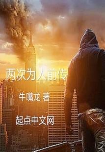 高高低低