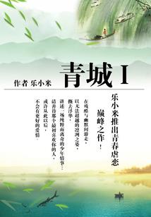 末世宅男求生路