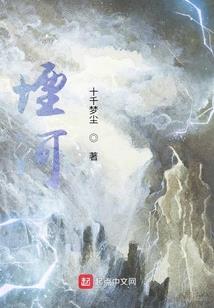 我是你永远得不到的遗憾