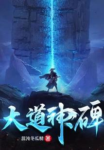 神雷刀
