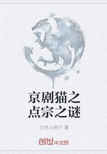 玄幻录