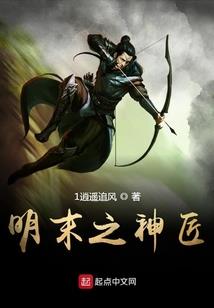 我的姐姐是圣皇