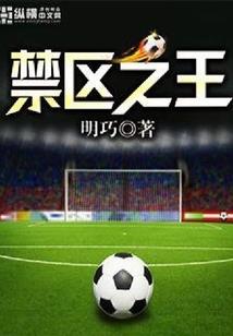 我的自由交给谁