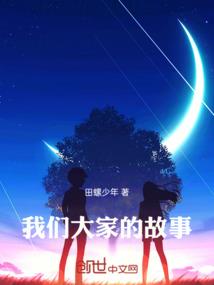 误入豪门，总裁宠上天！