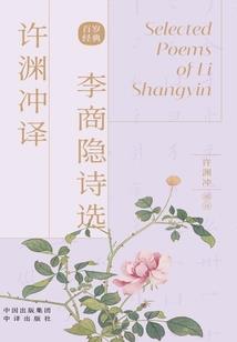 穿越福音战士不想成为自闭少年