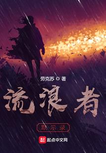 全球游戏降临