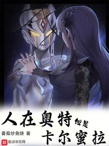 恶魔校草极致宠
