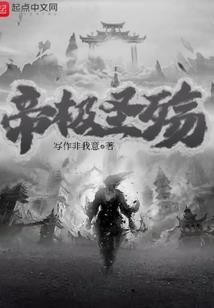 沧笙踏歌伴君归