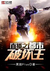 快穿之大佬