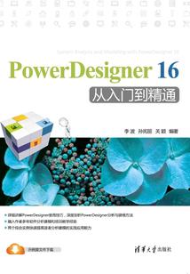 洪荒娲皇传