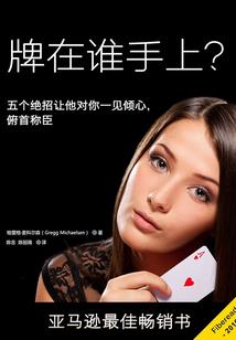 学院都市传