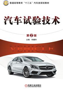 大唐记之太古魔域