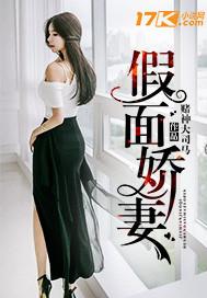 农门福女