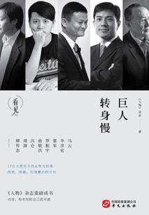 灵体之白衣天使