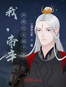 绝世盛颜
