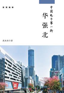 凤凰涅槃之浴火重生