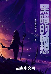 王牌战队之后