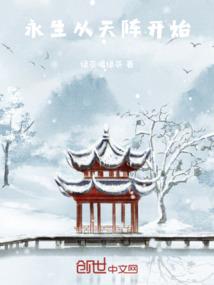 恶魔无情