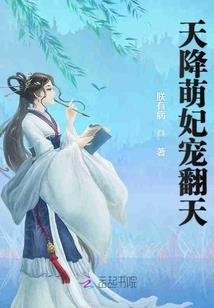 贪狼骑