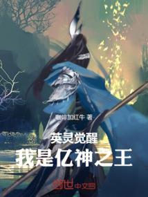 碧霄斗灵传