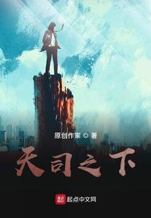 阴阳我主宰