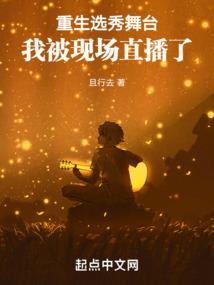 血石之路