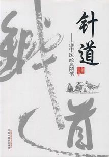 长使英雄泪满襟