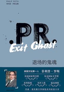 隐身杀手