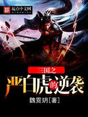 无忧无虑