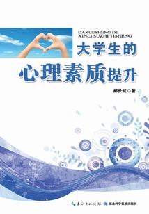 睛谜