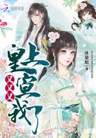 跳动的魔石