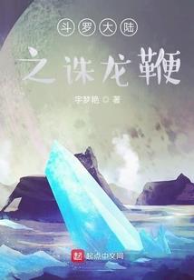 子不语鬼邪