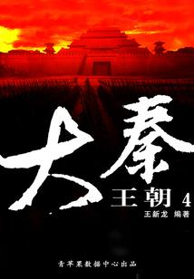 一条剑命