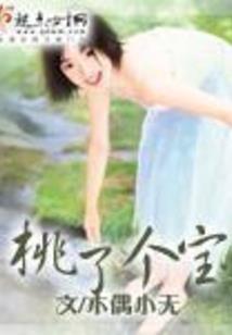 网王之立海大的新生
