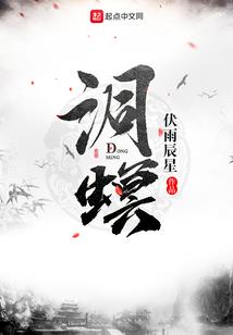 成人录