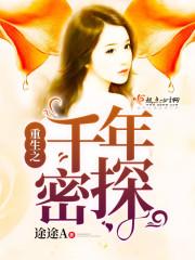 凤归紫陌