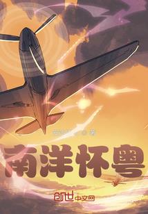 颓废佛传奇