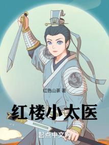 不凡记之逍遥传