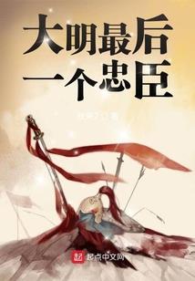 我和木匠皇帝的那些事