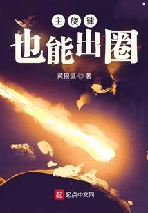 溯世三杀