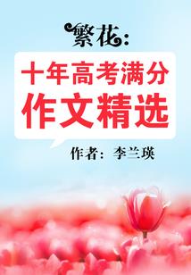 混沌风狂